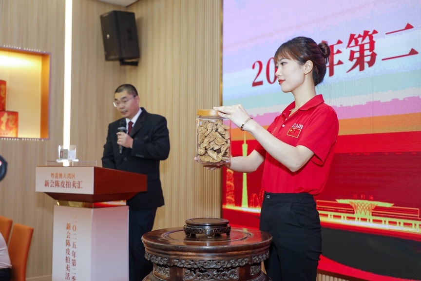 粤港澳大湾区新会陈皮拍卖汇第二季新会陈皮拍卖活动在江门市新会区泓达堂新会陈皮庄园隆重举行。爭搶 粤港澳大湾区新会陈皮拍卖汇第二季新会陈皮拍卖活动在江门市新会区泓达堂新会陈皮庄园隆重举行。陳皮出高