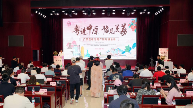 “豫”見美荔,！廣東精品荔枝推開中原市場大門