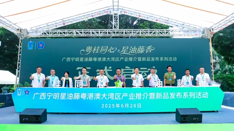 “尿酸救星”廣西寧明星油藤灣區(qū)首秀！全網(wǎng)征集百名體驗(yàn)官