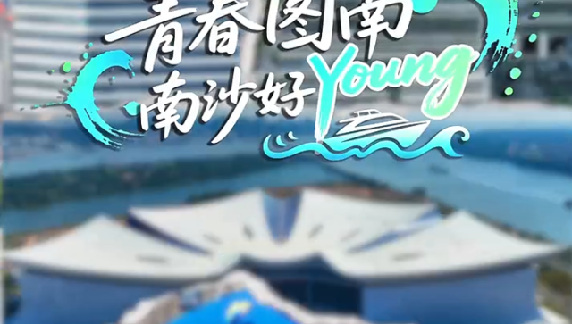 盛夏广州看海好去处！全国帆船冠军带您扬帆起航