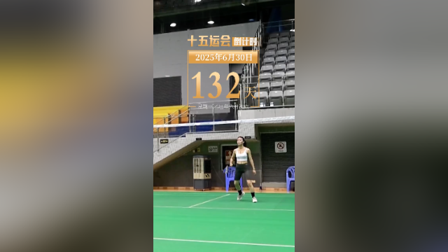 全运日历｜2025年6月30日，每一次挥拍，都是向健康生活的致敬！