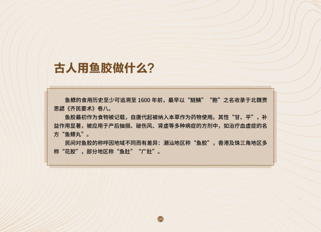 南方農(nóng)村報(bào) 黃旭君 制圖