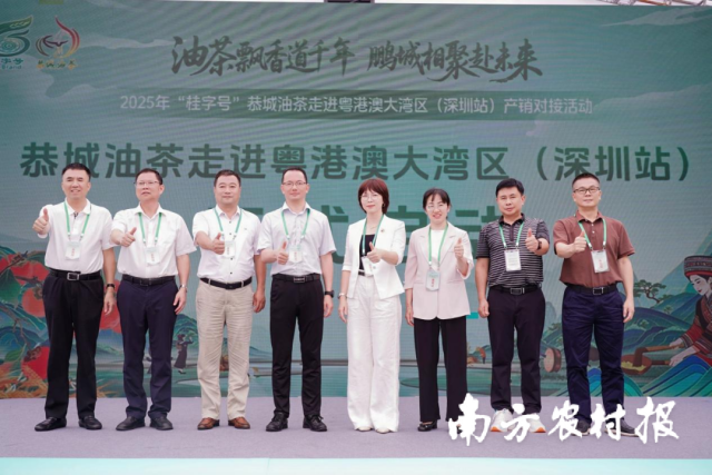 展望未來 “一碗茶”寫好振興大文章。