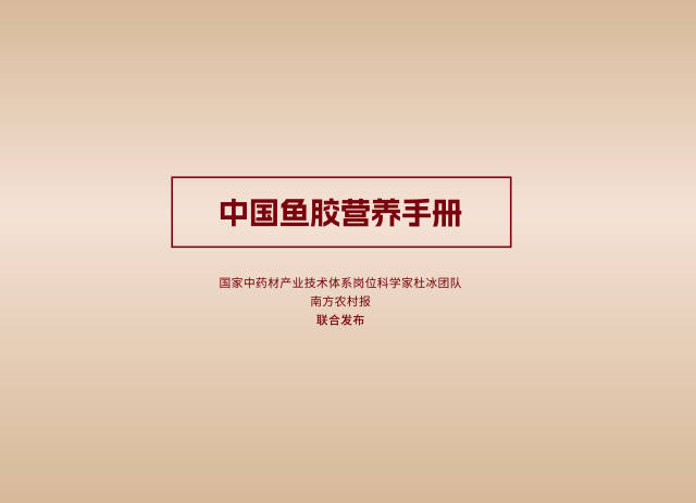 南方農(nóng)村報(bào) 黃旭君 制圖