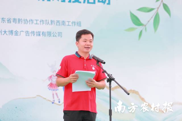 廣東東荔集團(tuán)負(fù)責(zé)人吳宇輝登臺介紹廣東惠州荔枝,。