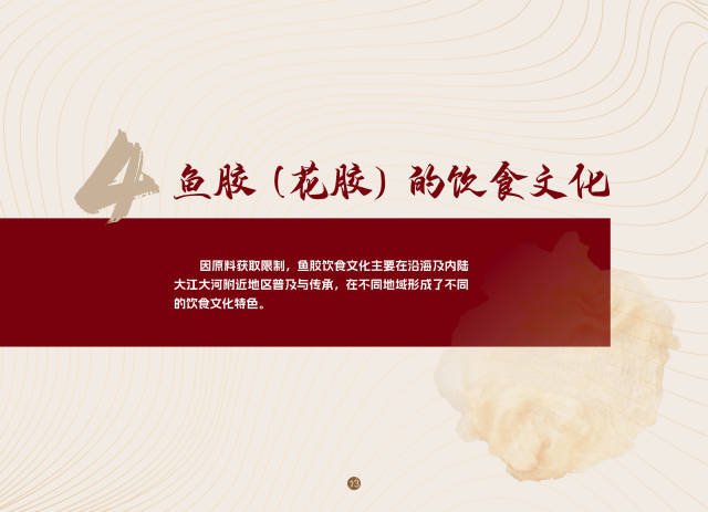 南方農(nóng)村報(bào) 黃旭君 制圖