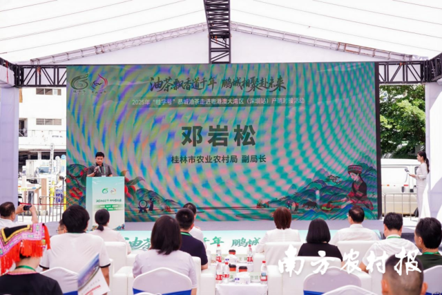 各方攜手發(fā)力,，共話產(chǎn)業(yè)愿景,。