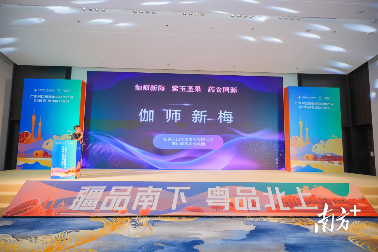 受访者供图