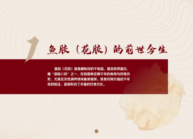 南方農(nóng)村報(bào) 黃旭君 制圖
