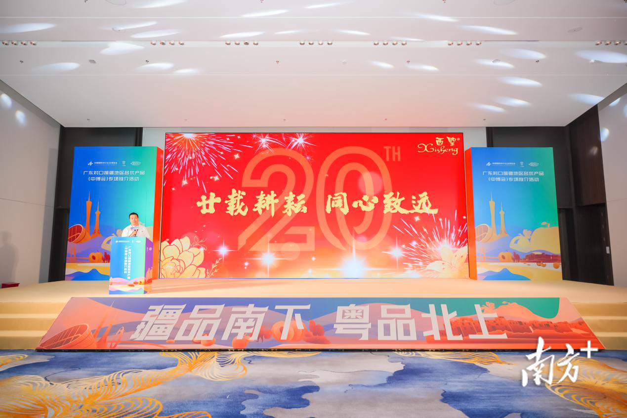 受访者供图