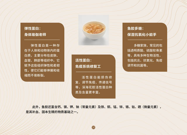 南方農(nóng)村報(bào) 黃旭君 制圖