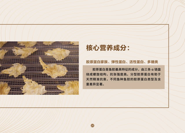 南方農(nóng)村報(bào) 黃旭君 制圖