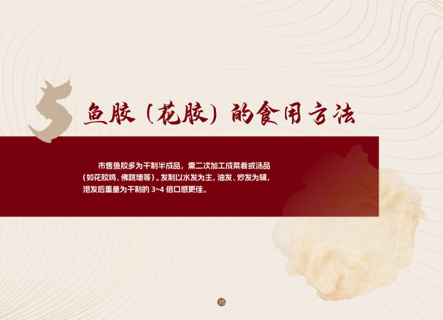 南方農(nóng)村報(bào) 黃旭君 制圖