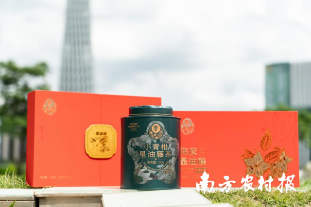 小青柑星油藤茶飲新品,。