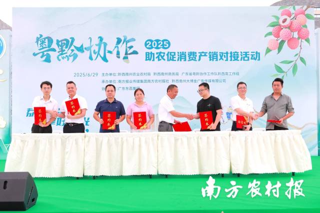 簽約現(xiàn)場。