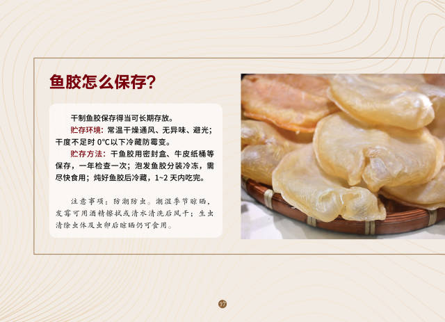 南方農(nóng)村報(bào) 黃旭君 制圖