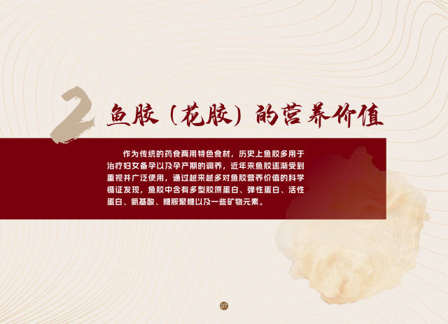 南方農(nóng)村報(bào) 黃旭君 制圖