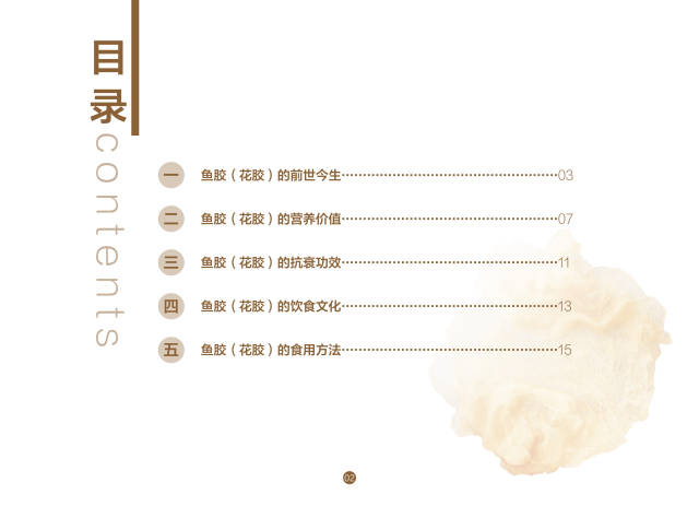 南方農(nóng)村報(bào) 黃旭君 制圖