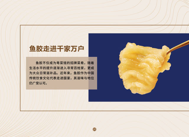 南方農(nóng)村報(bào) 黃旭君 制圖
