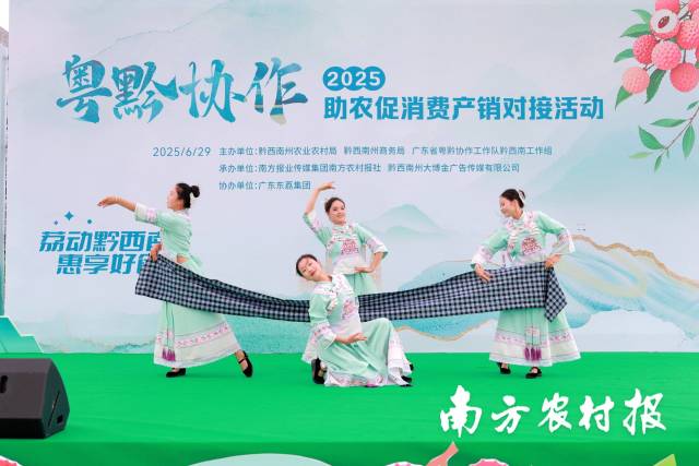 布依族歌舞表演歡迎惠荔入黔,。