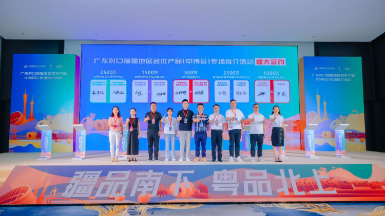 ?簽約金額8000萬！“疆品南下”再添新動力