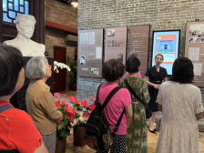 越秀黄花岗：故居悟初心，慰问聚党心