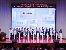 全国首个AI医学院来了！首批引入超20个垂类大模型