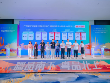 ​签约金额8000万！“疆品南下”再添新动力