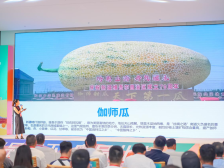 百款疆品南下入粤！企业热情推介邀约品鉴