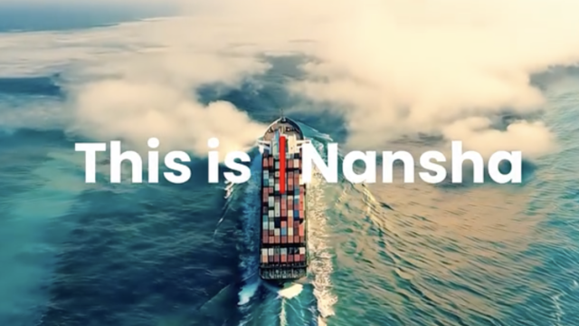 视频｜向海图强！南沙最新英文版宣传片发布