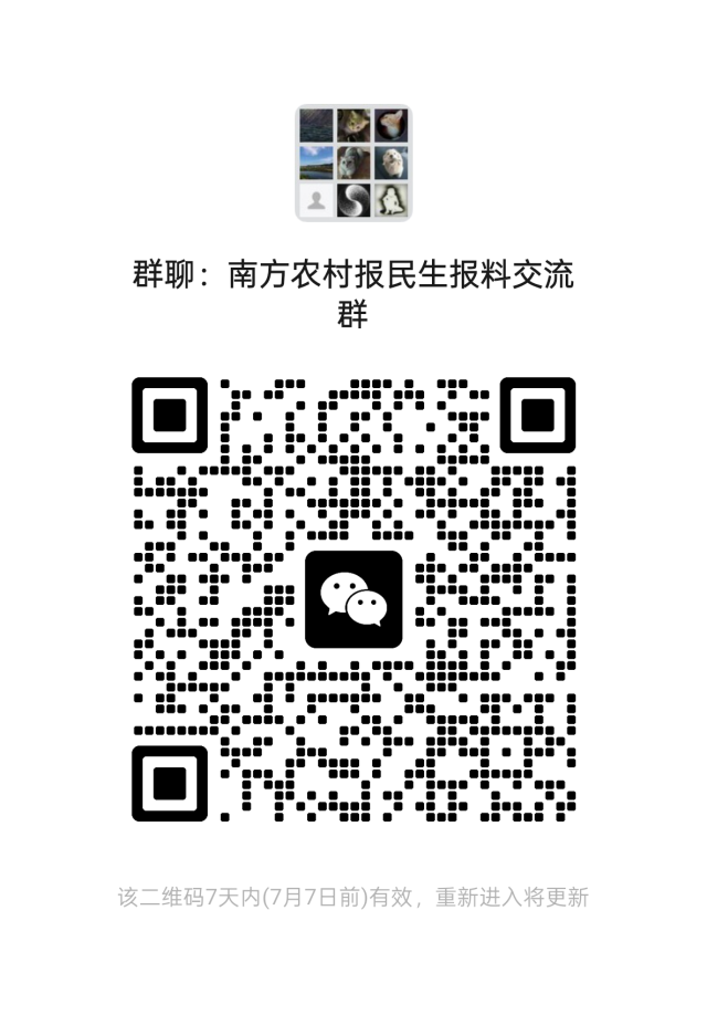 受訪者供圖