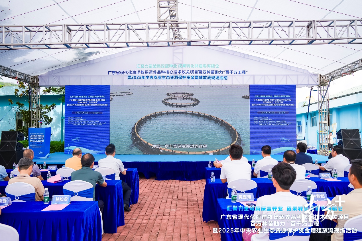 6月28日,牧場活動在大亞灣主會場開幕 6月28日,海洋活动在大亚湾主会场开幕