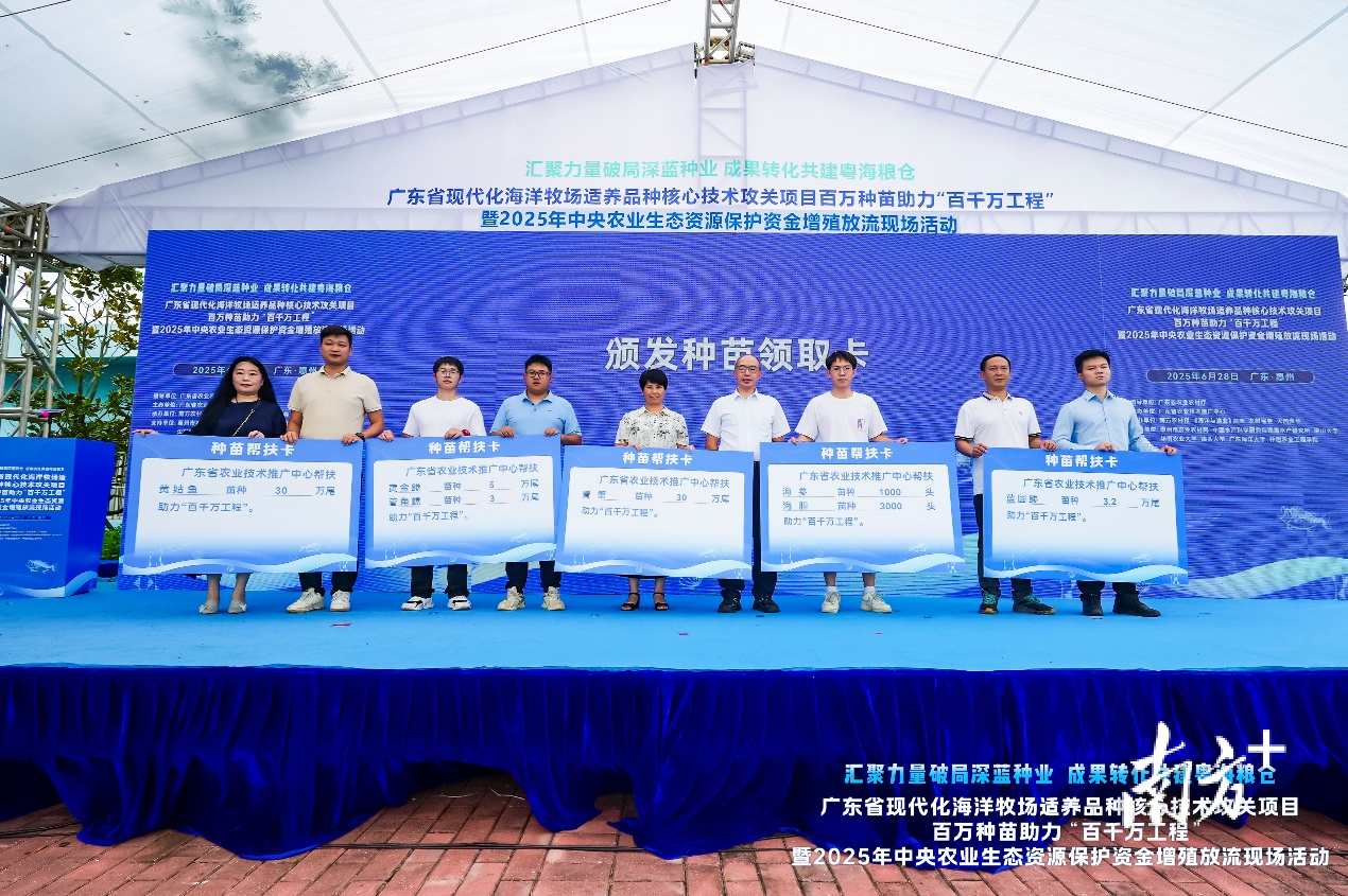 企业主体支出种苗帮扶卡