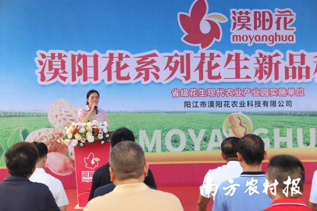 陽江市漠陽花農(nóng)業(yè)科技有限公司總經(jīng)理張緒艷