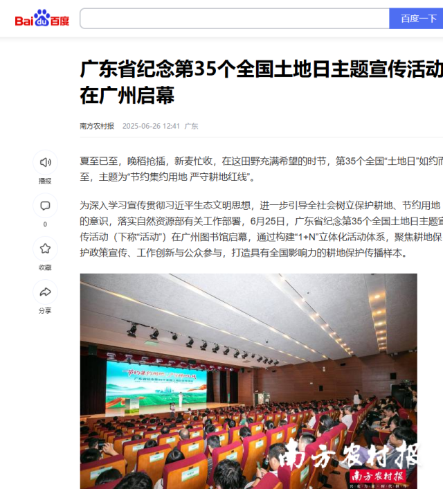 百度相關(guān)推文