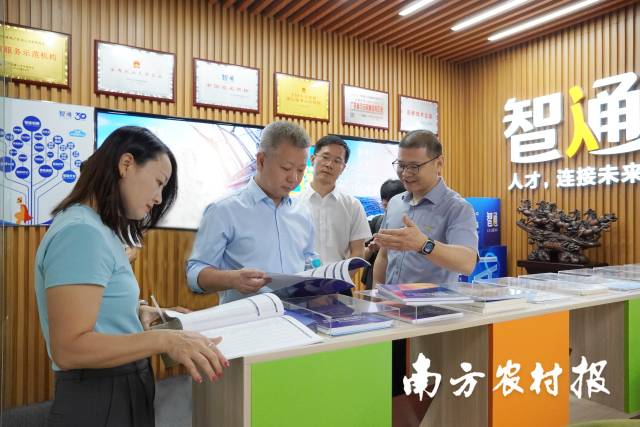 江門市人力資源和社會保障局組織專家參觀調(diào)研江門市人力資源服務(wù)產(chǎn)業(yè)園區(qū)
