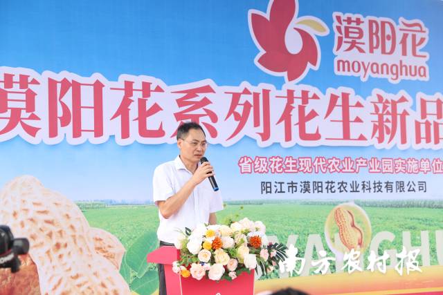 陽江市農(nóng)業(yè)農(nóng)村局總農(nóng)藝師鐘保遷