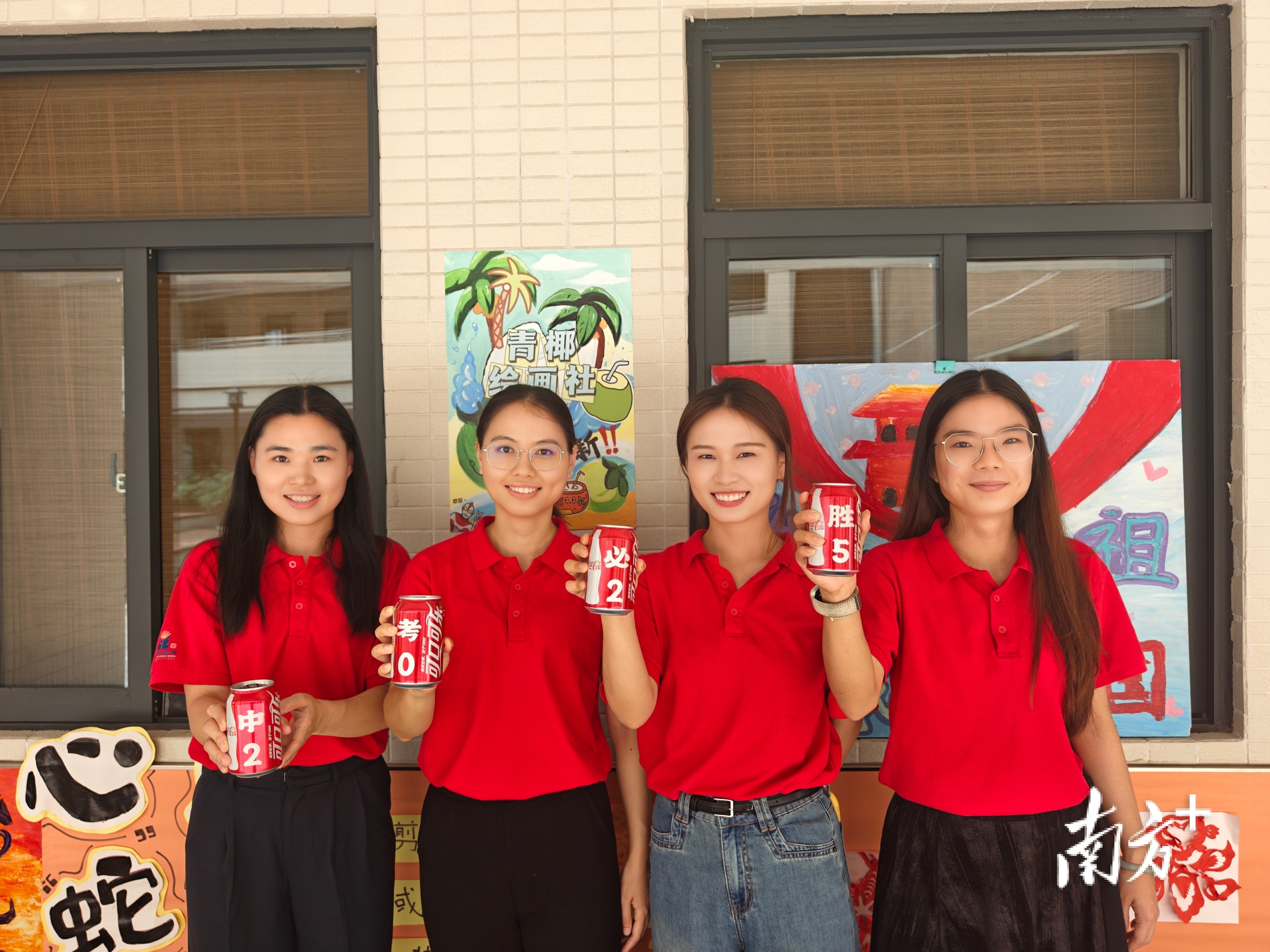 珠海市礼和中学老师们为考生加油鼓劲。受访者供图 珠海市礼和中学老师们为考生加油鼓劲。受访者供图