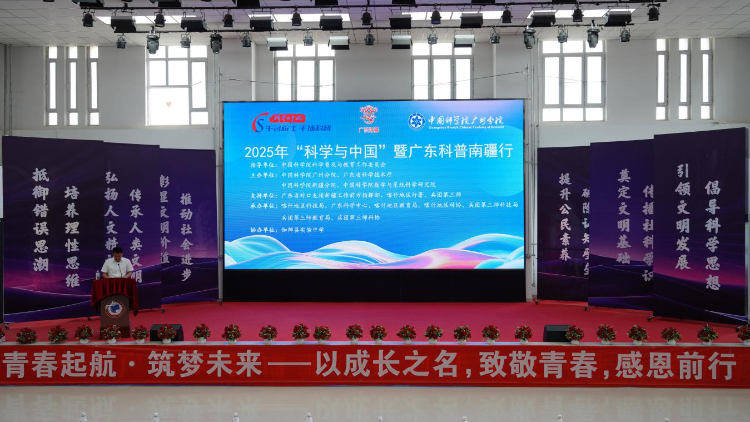院士南疆開講,，激勵邊疆學子種下科學種子