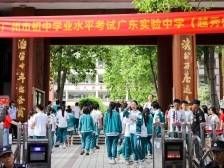 今年广州中考设考点184个，120名特殊考生获合理便利