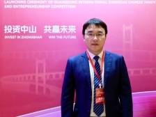 华南总部落子中山！非夕机器人签约东区｜投资中山 共赢未来