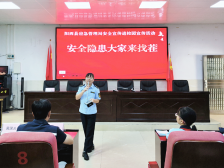 隐患“找茬”、趣味抢答……阳西打造校园安全新课堂