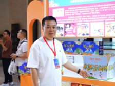 新疆西圣果业有限责任公司推介产品