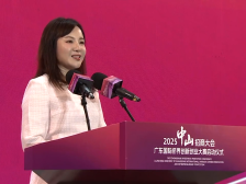 叶紫莹：中山正成为全球的“价值高地”｜投资中山 共赢未来