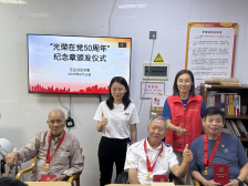 专题党课+荣誉慰问，黄花岗街区庄社区党委开展迎“七一”活动