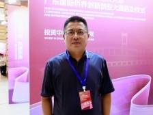 范丛明：发挥协会服务政府职能，为中山链接更多资源｜投资中山 共赢未来