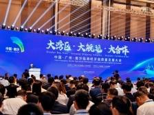 交通运输部水运院院长柳鹏：以南沙港为重点推动广州港产城融合发展