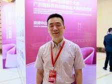 范衠：宜居宜业，让科研人员偏爱中山｜投资中山  共赢未来