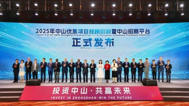 视频｜抢抓“大桥机遇”，海内外投资者积极布局中山