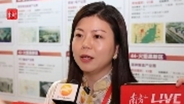 黄冰芬：看好中山投资前景